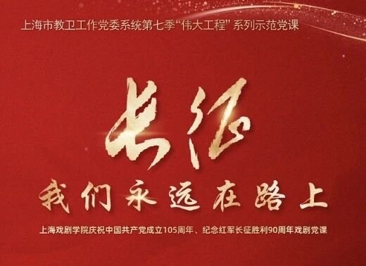 戏文系发布时间