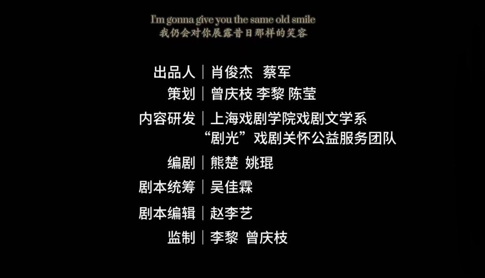 在戏剧疗愈中唤醒自我价值