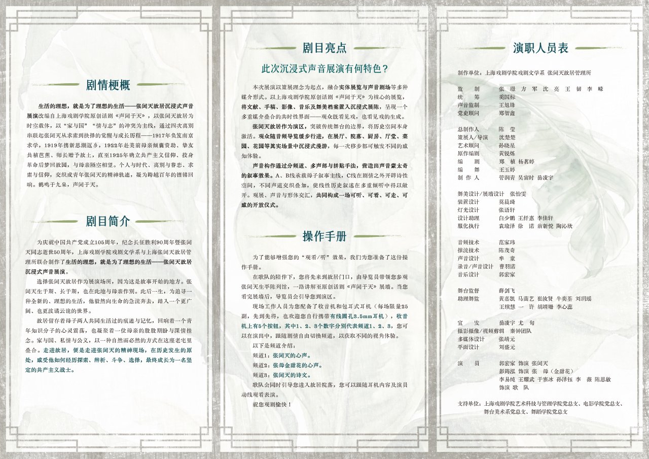 是怎样的雨