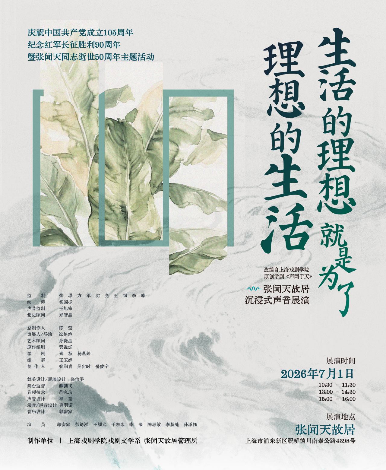 戏文系发布时间