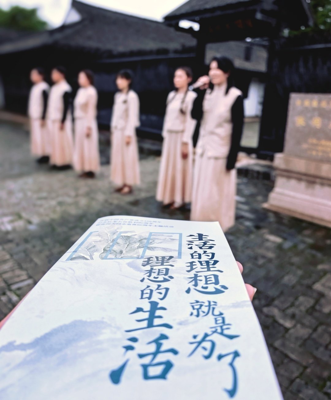 16 同题参见