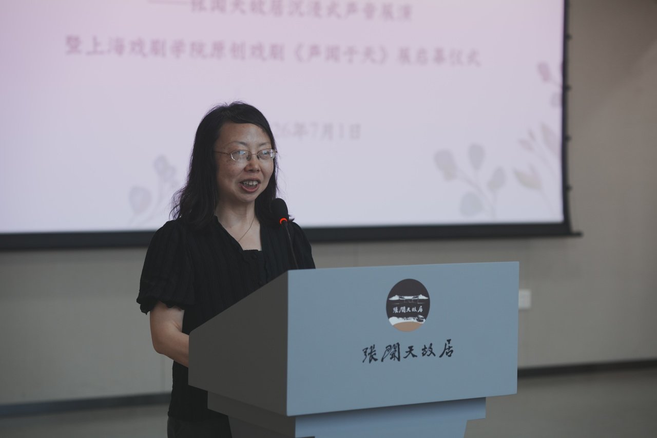 涤荡了老宅经年的尘翳