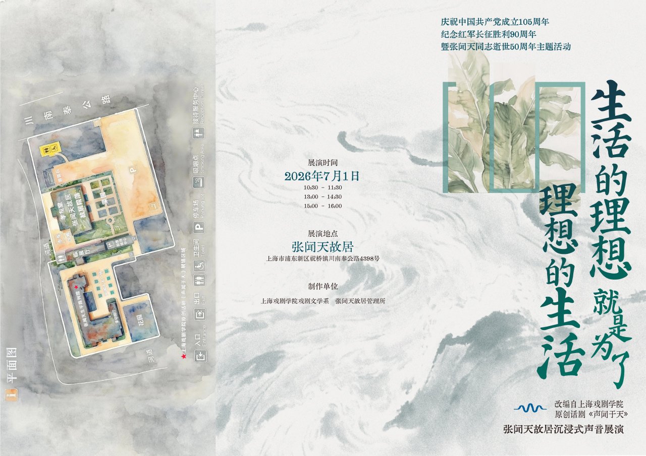 16 同题参见